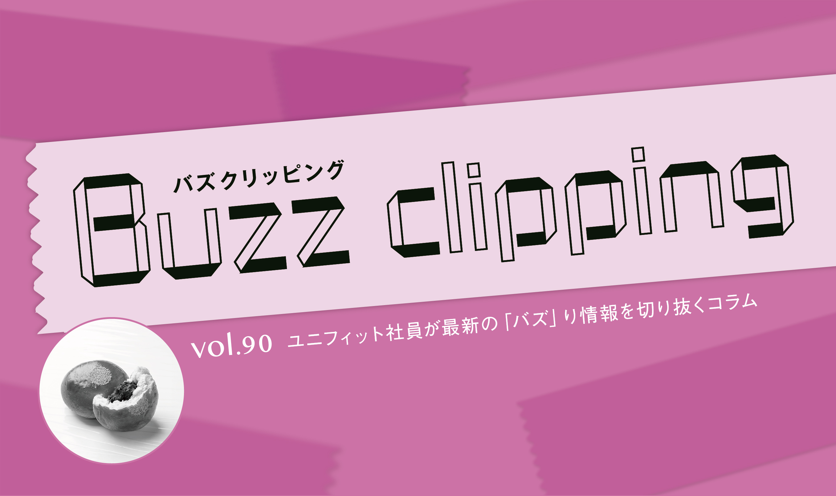 朝ドラ「あんぱん」ヒットの理由