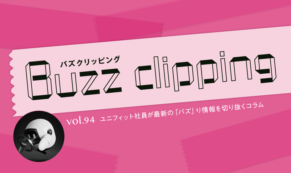 AIが人類の新しい原罪となるとかならないとか