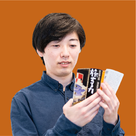アカウントプランナー 大塚 明日香